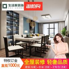 金空間裝飾 長(zhǎng)沙房屋全包裝修一站式解決方案，從設(shè)計(jì)到施工打造理想家居