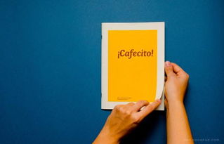 咖啡與遠(yuǎn)方的邂逅 cafecito旅游字體設(shè)計(jì)與項(xiàng)目策劃一體化解決方案