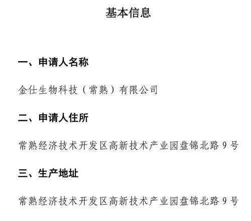 揭秘醫(yī)療器械技術(shù)審評(píng)報(bào)告公開(kāi) 技術(shù)咨詢與交流的進(jìn)階之路